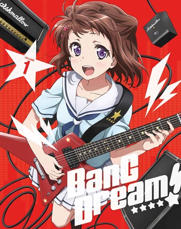 BanG Dream！〔バンドリ！〕Vol.1