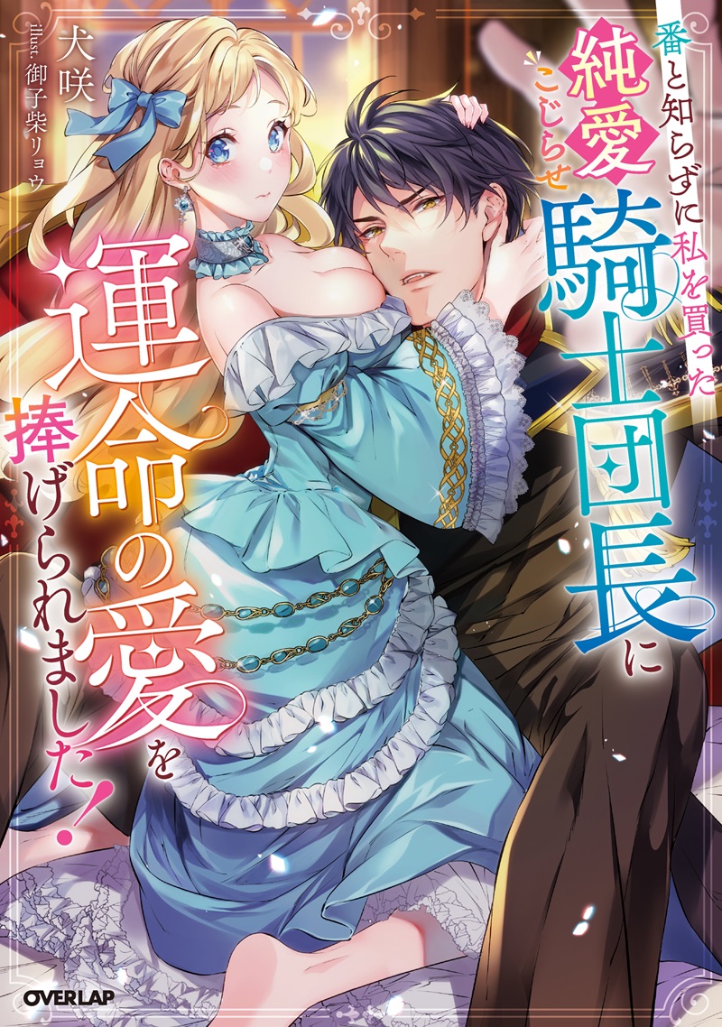 作品画像