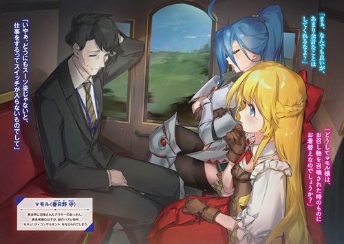 おっさんセキュリティコンサルタント、異世界をも防衛する 1