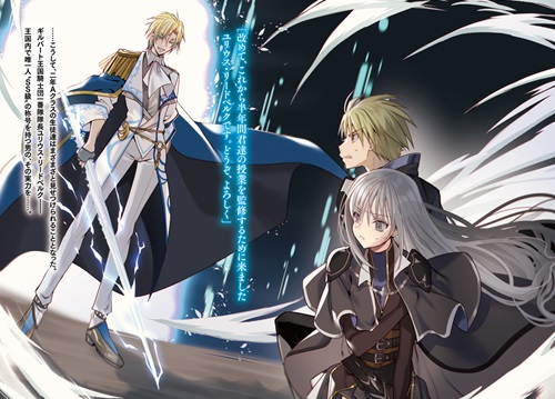 自分をSSS級だと思い込んでいるC級魔術学生 3