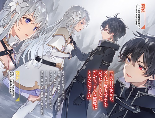 無能と言われ続けた魔導師、実は世界最強なのに幽閉されていたので自覚なし 9