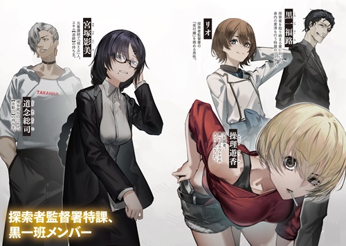 無職は今日も今日とて迷宮に潜る 3　下　～Lv.チートな最強野良探索者の攻略記～