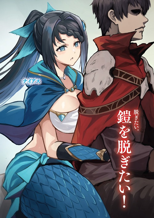 サモナーさんが行くⅩⅡ