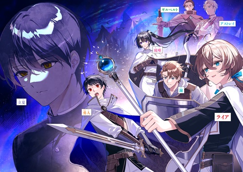 鬱展開大好き主人公VS優しい世界 2　欲望のまま生きていたら聖人君子と崇拝されてました