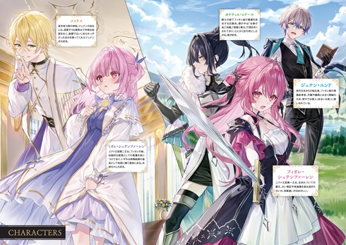 姫の覇道が止まらない！①　～転生紋章官ジュナンのままならない日常～