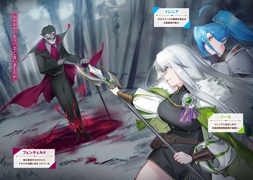 おっさんセキュリティコンサルタント、異世界をも防衛する 2