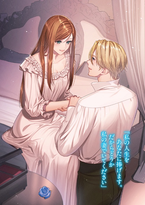 没落寸前の貧乏令嬢ですが、ヤンデレ王弟殿下に脅されて契約結婚することになりました　～初恋の人だと執着溺愛されていますが人違いです！～