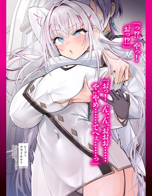 NTRエロゲに転生して婚約者を寝取られた俺を救ったのは、地上最強の取り巻きモブ女子Aでした 1