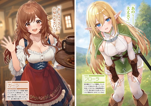 【最強攻略】異世界転生した元ゲーム廃人、固有スキル「ゲーム実況」で我が道を行く【#01】