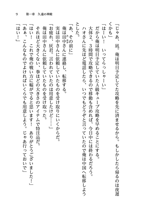 41