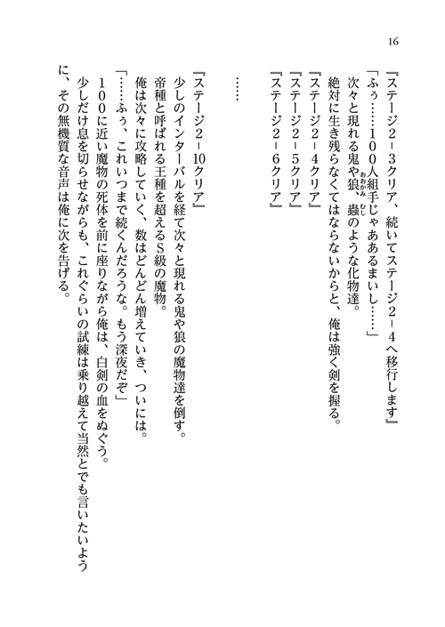 34