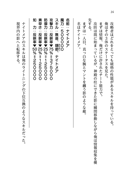 26