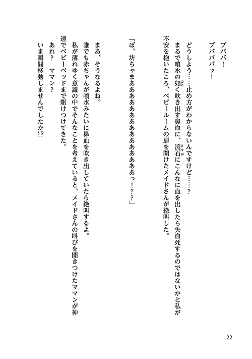 22