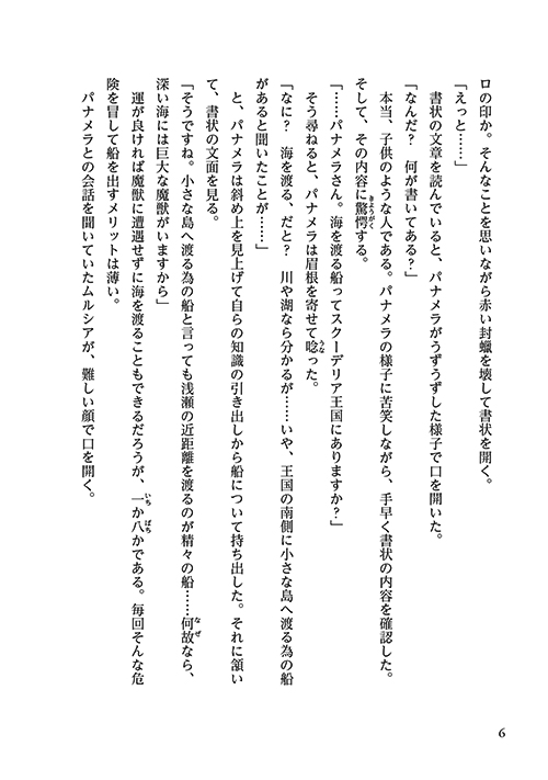 42