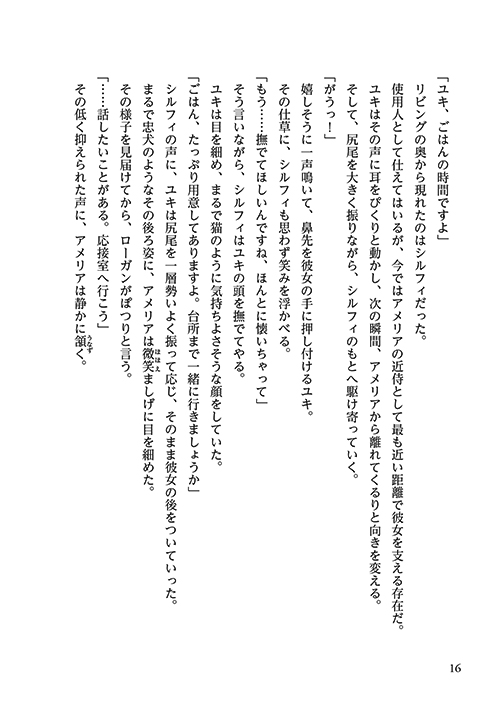 16