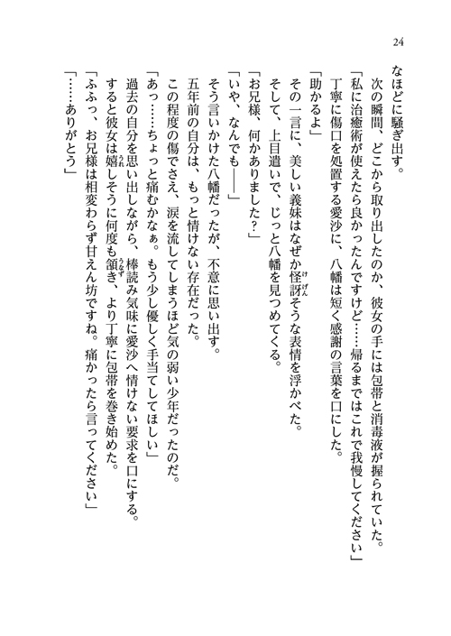 24