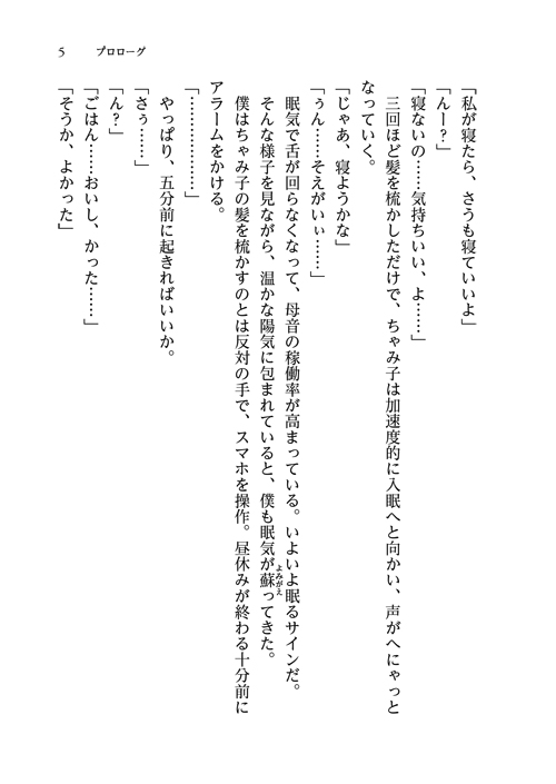 49