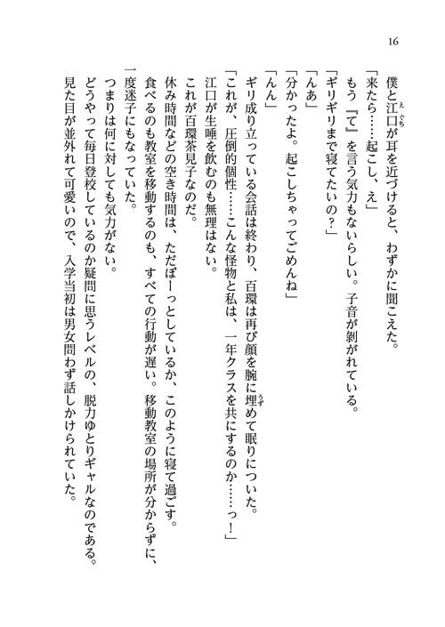 38