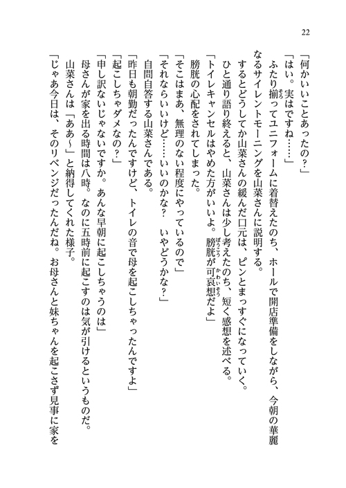 32