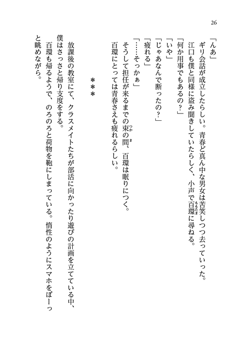 28