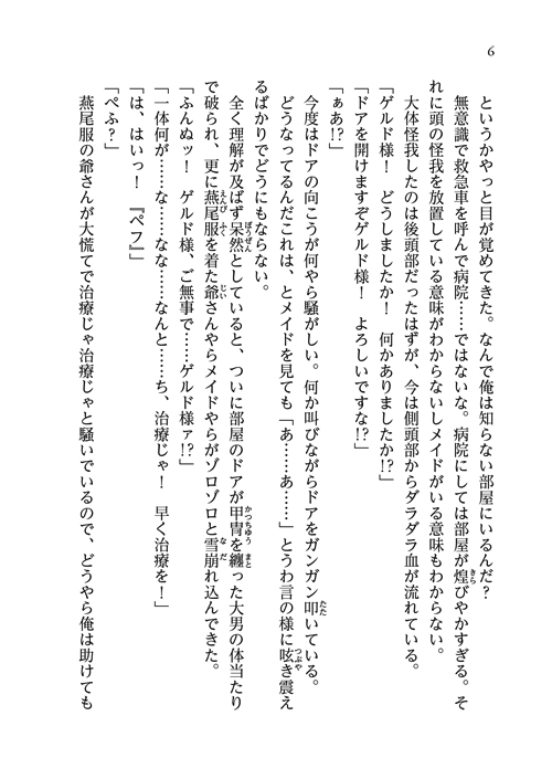 58