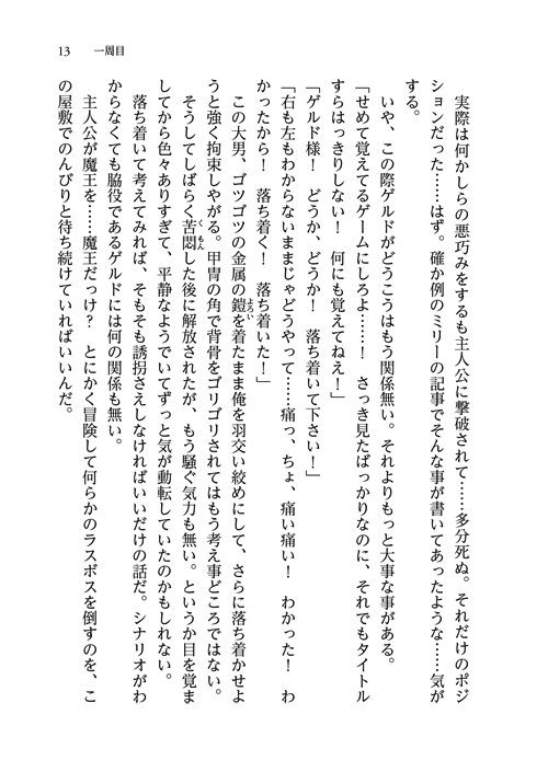 51