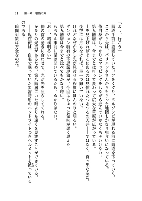 27