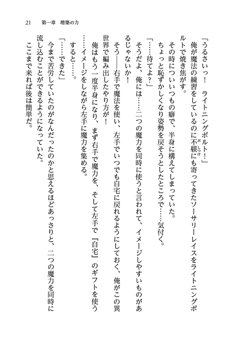 17