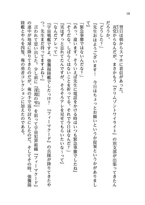 24