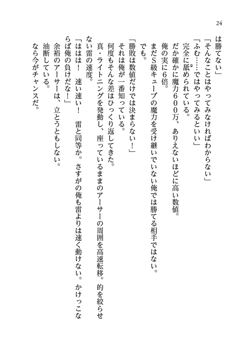 28