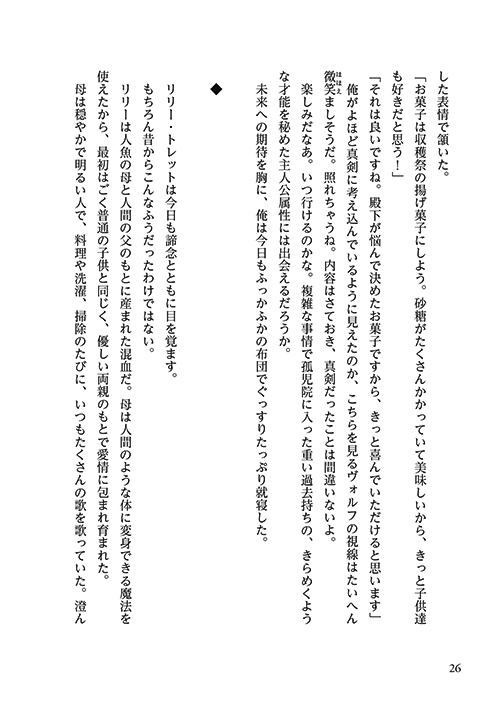 26