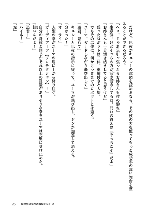 25