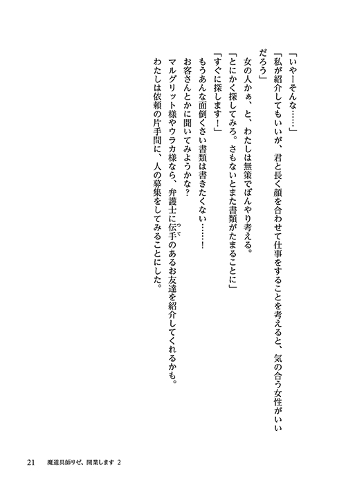 29