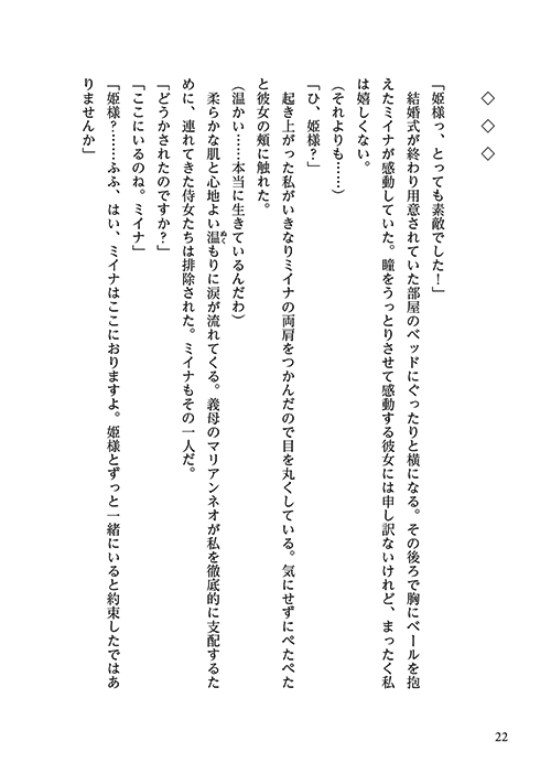 34