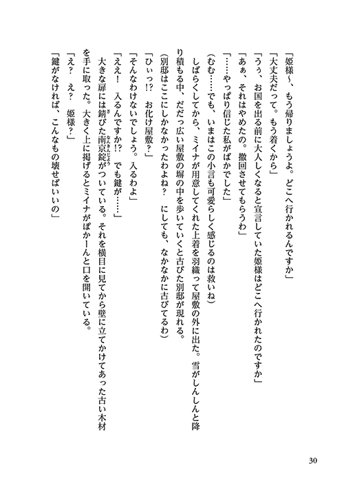 26