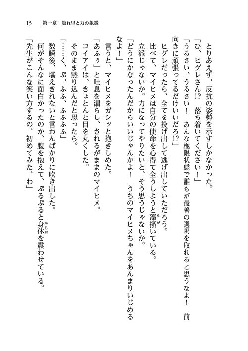 31