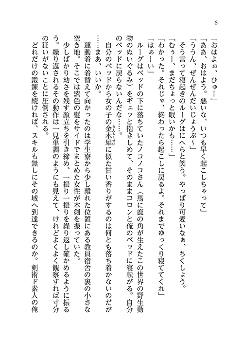 56