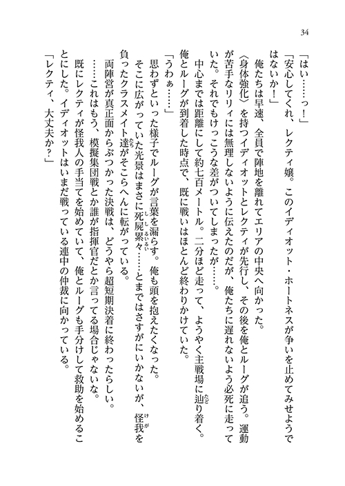 28