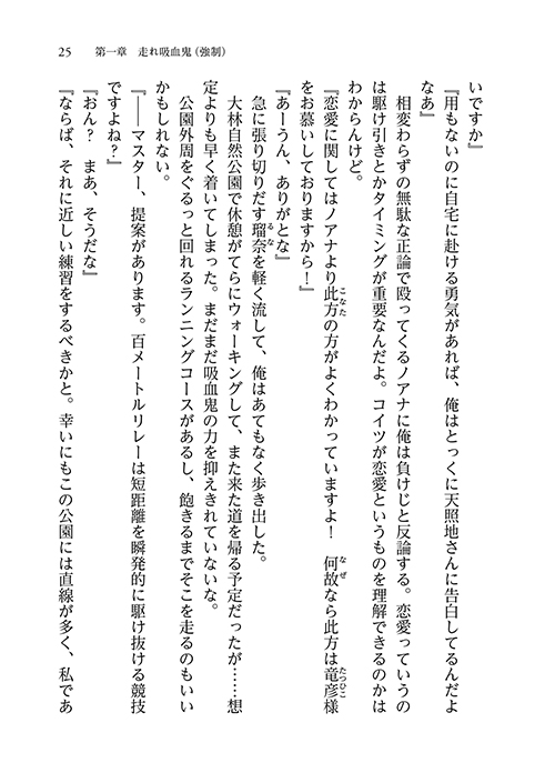 25