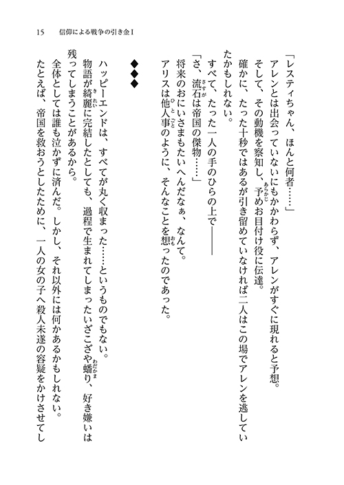 33