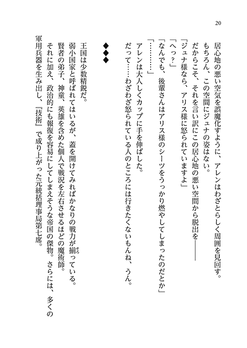 28
