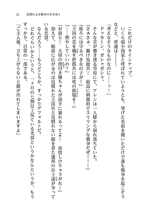27