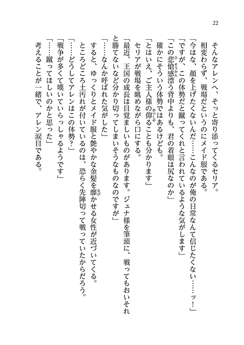 26