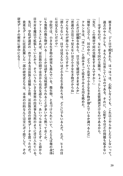 26