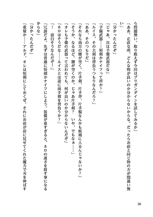 26