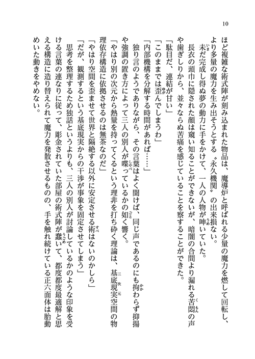 34