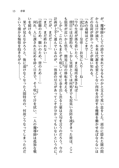 31