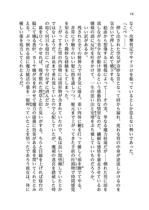 26