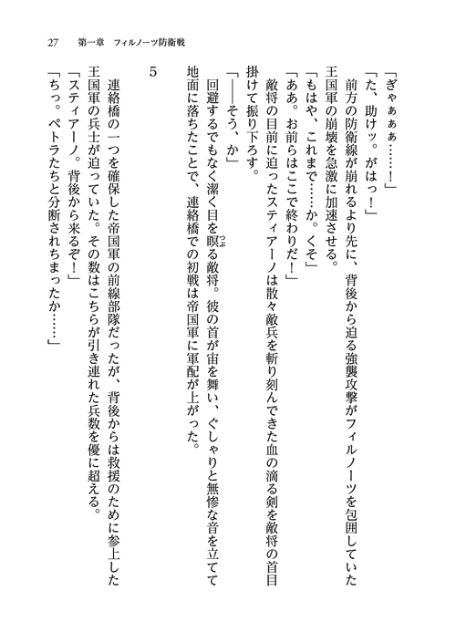 15