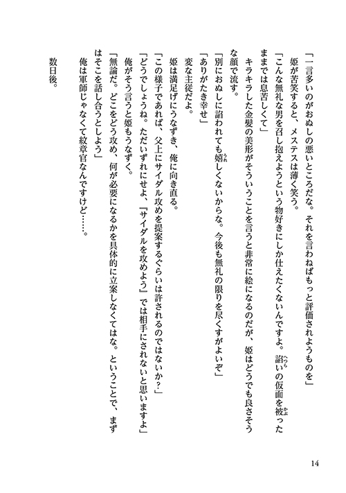 26